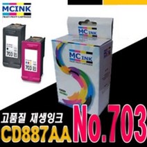 재생 CD887A NO.703블랙CD888A NO.703컬러 F735 F730 K109A K209A(CD887AA), CD887AA NO.703 블랙