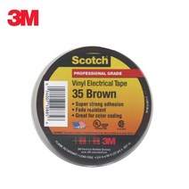 3M 고급형 전기 절연테이프 35 브라운 전선테이프 배선용