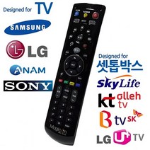 [WINTER] 만능리모컨 BTV TV셋톱박스 통합 스카이라이프 올레 9565155EA, 쿠팡 본상품선택, 쿠팡 본상품선택