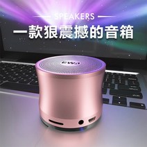 미니블루투스스피커 최고의 휴대용 카드 삽입 미니 스피커 A109 블루투스 어디서나 고품질 사운드 경험, 05 Rose gold, 5.Rose gold