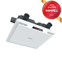 힘펠 휴벤C HRD-100C 천장 전열교환기 환기청정기 공기순환, 자가설치(직접설치), 휴벤C_HRD_100C, 선택안함