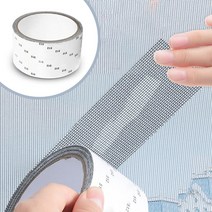 방충망 모기장 구멍 수리 테이프 창틀 틈새 보수 해충 차단 수선 스티커 패치 진회색