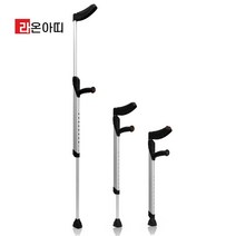 환자용 목발 KCS-116 엘보클러치 20단계조절 환자용 재활 보행 보조 조절식, KCS-116G(회색)