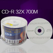 시디롬 만승 MAXALL AUDIO 와이드 사운드 트랙이 있다 CD R700MB 음악 각록함 MP3 에어 2777384645, _PP 주머니
