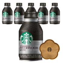 스타벅스 파이크 플레이스 로스트 블랙 275ml 6p + 플라워 트레이, 8세트
