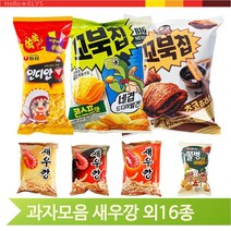 과자 골라담기 꼬북칩 짱구 새우깡 죠리퐁 뻥이요 왕고래밥 탕비실 간식, 짜파게티맛(2138)