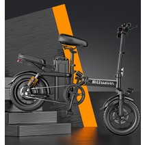 접이식전기자전거 초경량 기본형 자출용, 상세 페이지 참고, 하이엔드 30A (150km 고출력모터)