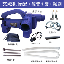 산업용 목공 싸이클론 집진기 파쇄 연마 먼지 제거기 흡입기 8m, 다운필링머신+3.2하드튜브+카본브러쉬