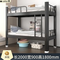 이층 벙커 침대 원목 2층 책장 캐노피 슈퍼 수납 싱글 계단 책상, 블랙 2000*1000 침대 매트리스