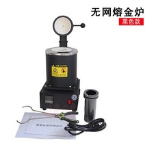 전기 용해로 용광로 전기로 소형 금 은 구리 용해 1100도 1kg~3kg 도가니, 블랙 3KG 용광로 220v, 1개