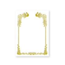 [인터탑] 플랜파일 고급 금박인쇄용 상장용지 200장, CLD-213, (200장팩)