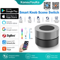 Tuya 스마트 라이프 지그비 스마트 노브 스위치 Homekit 무선 원격 제어 홈 오토메이션 장면 스위치 미니 로터리 버튼 게이트웨이, [4] 4pcs