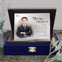 상패붐 BM07W-수채화35 인물화감사패 퇴직패 퇴직감사패 정년퇴직패 수채화감사패, 2인(인원추가)