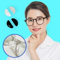 위트렌드 에어히든 뿔테 선글라스 안경 실리콘 코받침 코패드 흘러내림 방지 미끄럼 고정