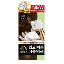 미쟝센 쉽고빠른 거품 염색약, 4N(짙은갈색), 2팩