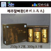 탐라 말뼈환 3병짜리(250g*2개+ 300g*1개) - 사은품 비누 2개, 1set