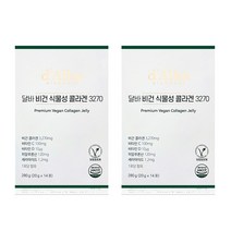 달바 비건 콜라겐젤리3270 식물성 콜라겐 이너뷰티 14포, 2박스