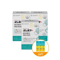 대웅제약 세노메가 알티지오메가3 루테인 비타민D 3박스 3개월분 / 혈행 눈 뼈건강