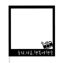WPM 속초 강릉 여행토퍼 동해 여행토퍼, 3-5.심플토퍼_폴라로이드_카메라