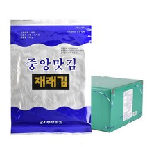 중앙맛김 보령 대천김 재래김 20g x 20봉
