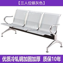 대기의자 고속터미널 병원 은행 약국 3인용 스테인리스 대합실 공항 블랙, 3인승 은회색