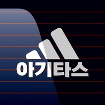 캐찹 자동차스티커 패러디 아기타스_14
