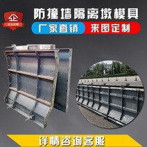 몰드 교량 충돌방지 도로 격리 의 시멘트 더미 콘크리트 울타리 중앙 분리대다 벽 철제 모형 2706794757, 주문 제작금 1