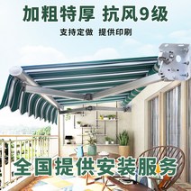 테라스어닝 상가 차양막 천막 접이식 텔레스코픽 손으로 크랭크 전기 개폐식 발코니 야외 우산 안뜰 외관 캐노피, [19]