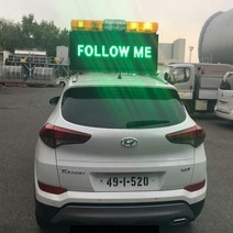 네오비즈 국제공항 항공기 안전유도차량 전광판 Follow Me Car