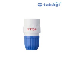 takagi 타카기 G096FJ 스톱커넥터 호스분리시 자동 스톱, 1개