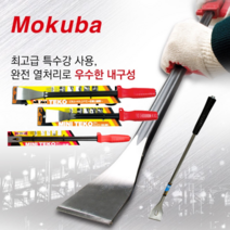 [마카모디] 모쿠바 데코빠루 미니데코 손빠루 샷시설치 바닥재 마루 철거 창문몰딩제거 치셀 하스리 경량스크래퍼 못빼기 미니형 슬림형 지렛대, D19-400