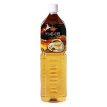 엘파소 카페시럽, 3개
