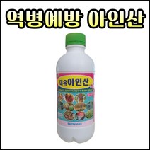 대유 아인산 아인산염 인산 비료 노균병 역병 예방, 1L, 1개