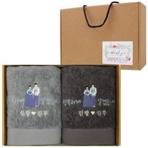 어메니티타올 결혼 답례품 30수 170g 2P 선물세트 웨딩 자수 수건, 화이트