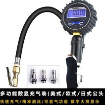 타이어 바람 200 PSI 디지털 자동차 타이어 공기 압력 상승 게이지 LCD 디스플레이 LED 백라이트 차량 테, 01 Tire pressure gun