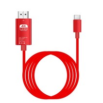 hdmi케이블 모니터 케이블 연결선 연장 듀얼맥북용 전원 어댑터 케이블 삼성 화웨이 USB-C 타입 to HDMI, 01 Black_02 4K 60hz 2m