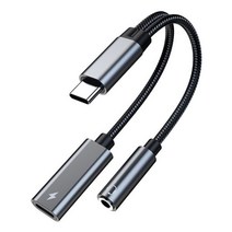 DAC 블루투스dac usbdac 꼬다리dac typec to 3.5mm 암 이어폰 어댑터 헤드폰 컨버터 32bit 384khz 디지털 디코더 스마트 칩 pd 27w 충전, 그레이 pd60w