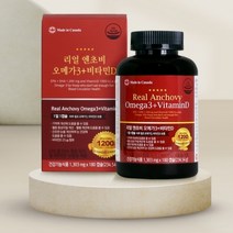 리얼엔초비 오메가3+비타민D 오메가3영양제 복합오메가
