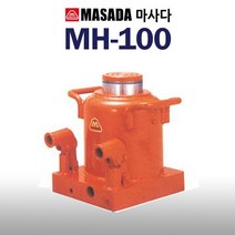 오일작기 마사다 MH-100 100톤작기 작기