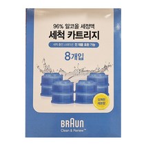 브라운 전기면도기 세정액 CCR 8P 코스트코 카트리지, 1세트