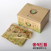 생식드림 46종 국산 천연 무공해 원료 발효 효소 선식