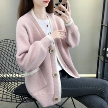아이엠몽 여성 봄 가을 겨울 기본 루즈핏 배색 투톤 포켓 가디건(BB185SY) 보들보들