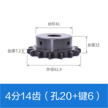 10공 스텐 체인 08B 산업용 스프 로킷 기어 톱니바퀴, T35-1.2cm 14 래크 구멍 20비녀장