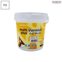 1L 친환경 수성바니쉬 목재용 투명무광 벽화그리기 외벽꾸미기 셀프페인팅 캘리그라피