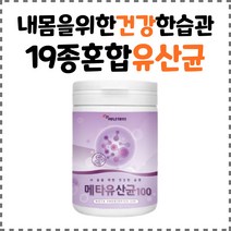찬이상회 나에게주는선물 19종 혼합유산균 메타유산균100 230g, 1개