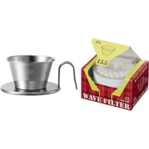 칼리타 kalita Tsubame WDS-155 185 드립 드리퍼 1~4인용 필터, 300ml, 1~2인용(필터 포함)