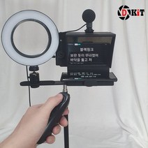 allution_올루션몰_텔레프롬프터 DSLR 리모컨 확장거치대 디키트 T7 촬영장비 개인방송장비 촬영폰거치대 프롬프터 방송장비_올루션몰_allution, 옵션Pick_210cm+R16