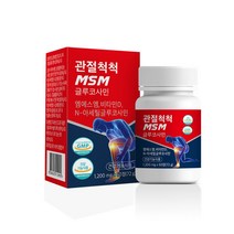 MSM 글루코사민 N-아세틸글루코사민 상어연골 비타민D 녹색잎홍합 식약처 식약청 관절 건강 에 좋은 건강식품 관절영양 인증 인정 뼈건강 알약 먹기좋은 70대 80대 90대, 3통, 60정