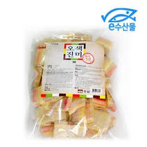 e수산물 오색모듬전1kg 꼬치전 명절전 찌짐 오색진미 산적 튀김식품