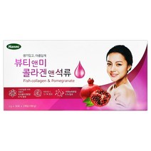 한미 뷰티앤미 콜라겐앤석류(저분자) 2g X 90포 (3개월분)